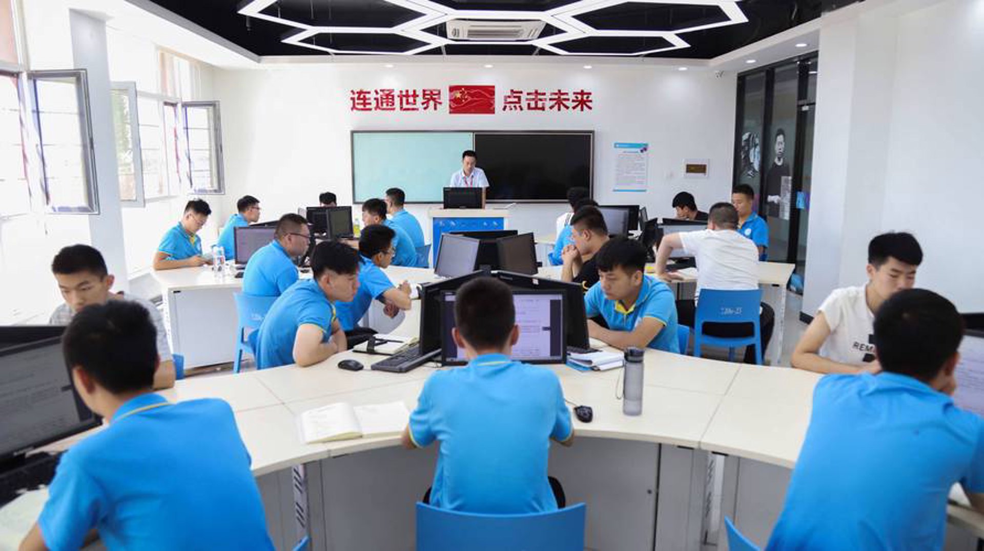易维科技
